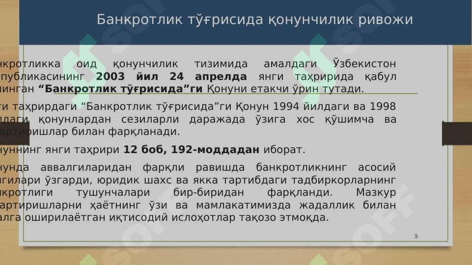 Preview 5