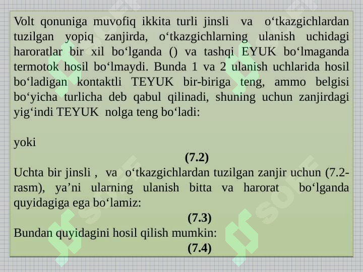 Preview 7