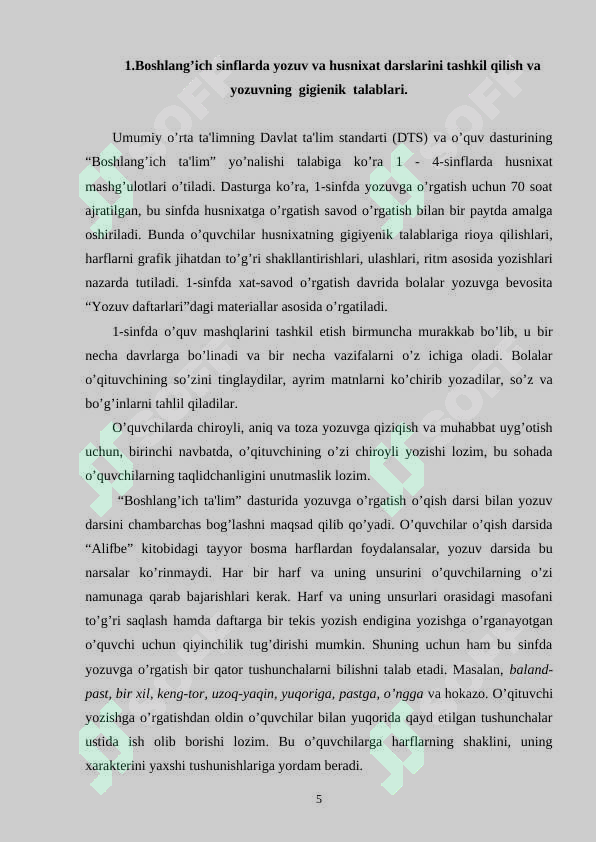Preview 5