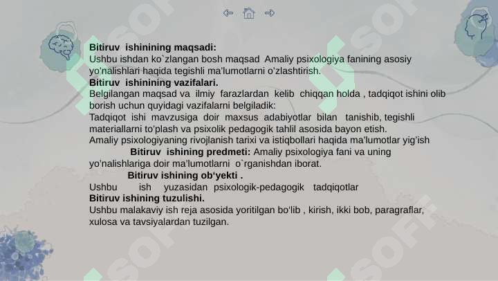 Preview 6