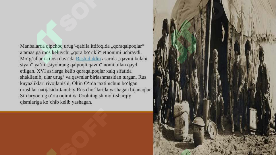 Preview 7