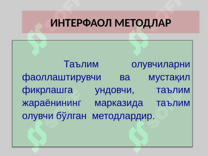 Preview 4