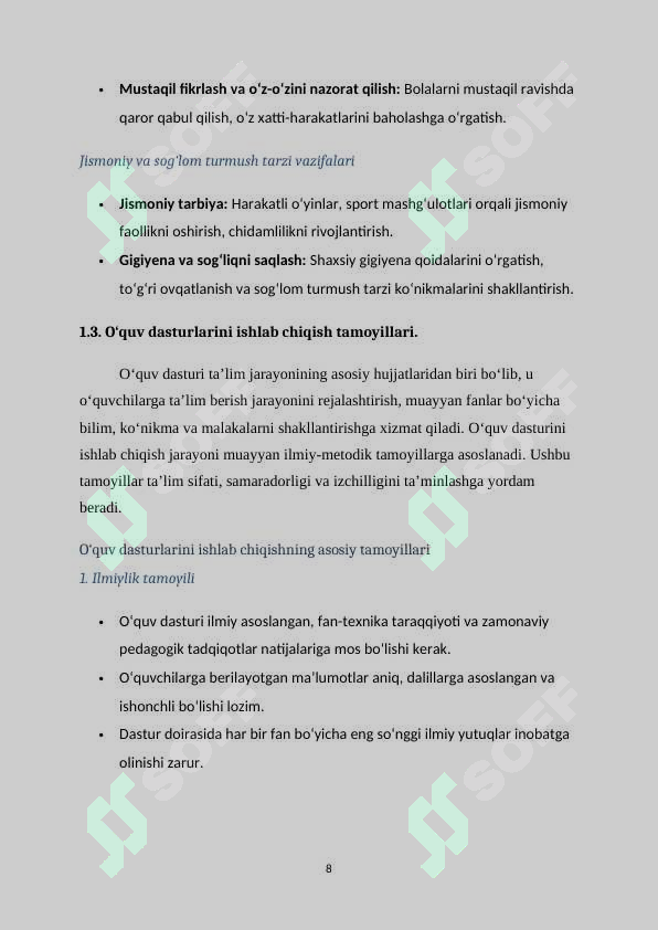 Preview 8