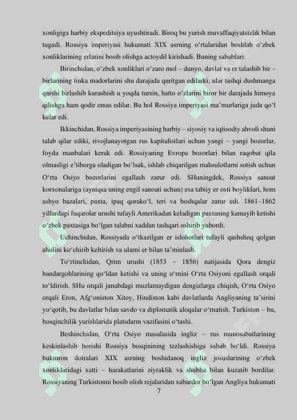 Preview 7