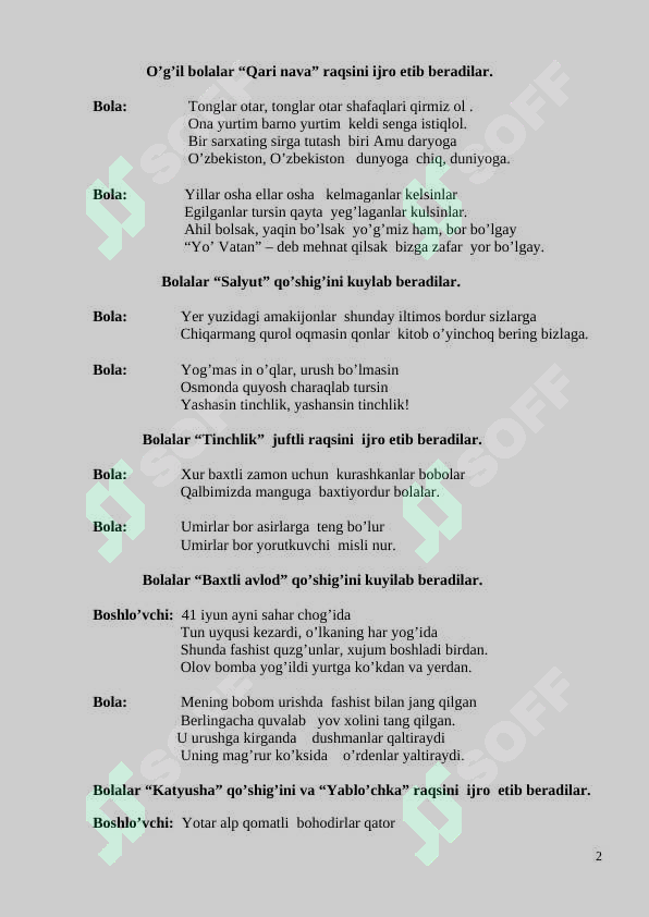 Preview 2