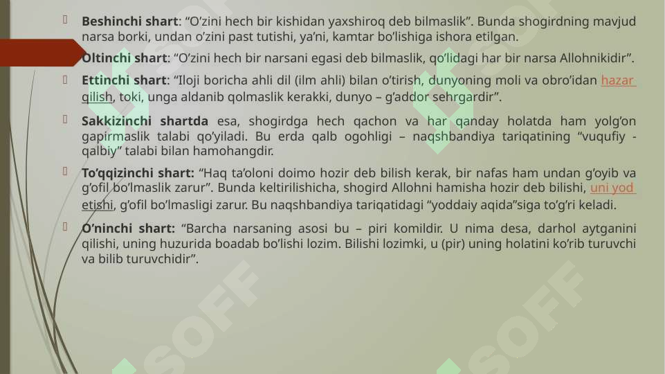 Preview 8