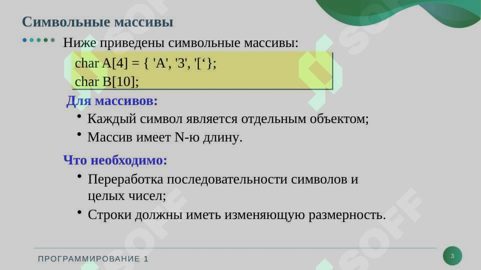 Preview 3