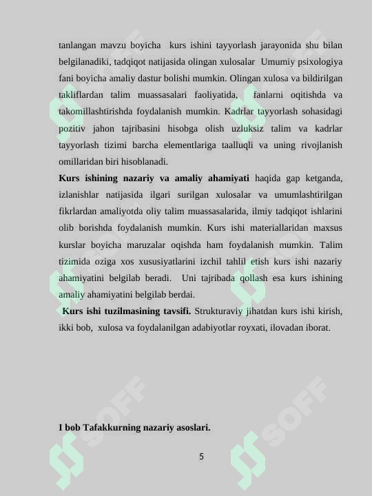 Preview 5