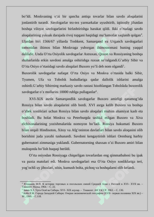 Preview 6