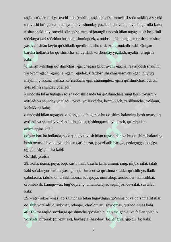 Preview 5
