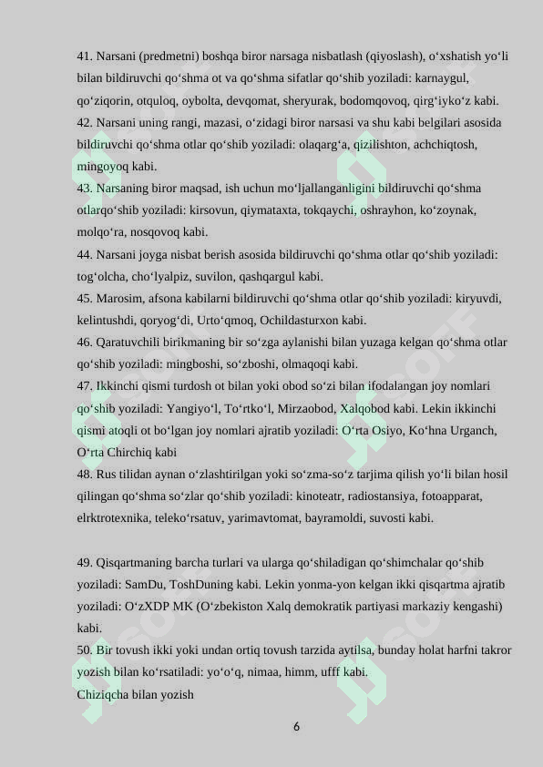 Preview 6