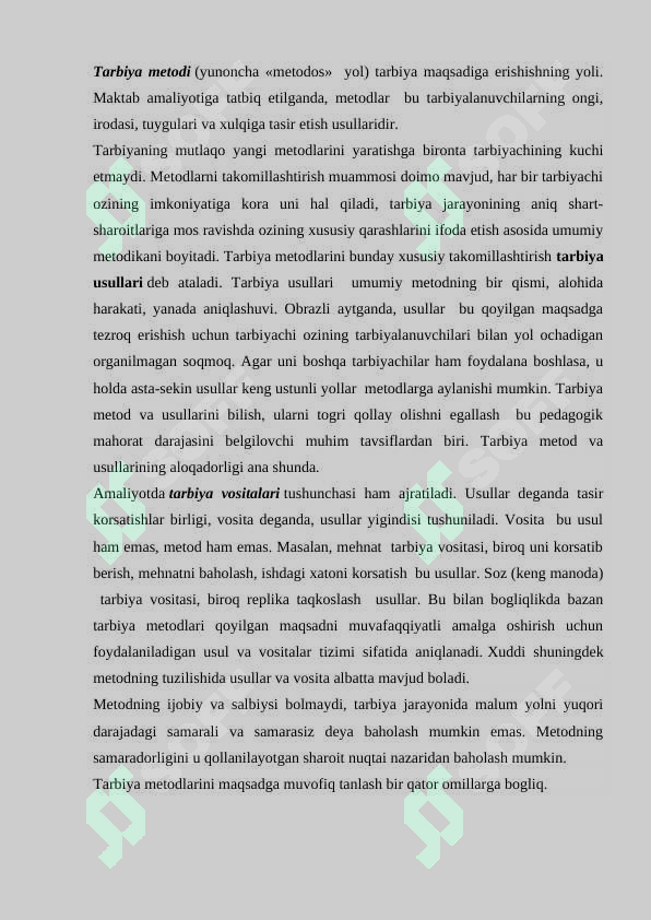 Preview 7