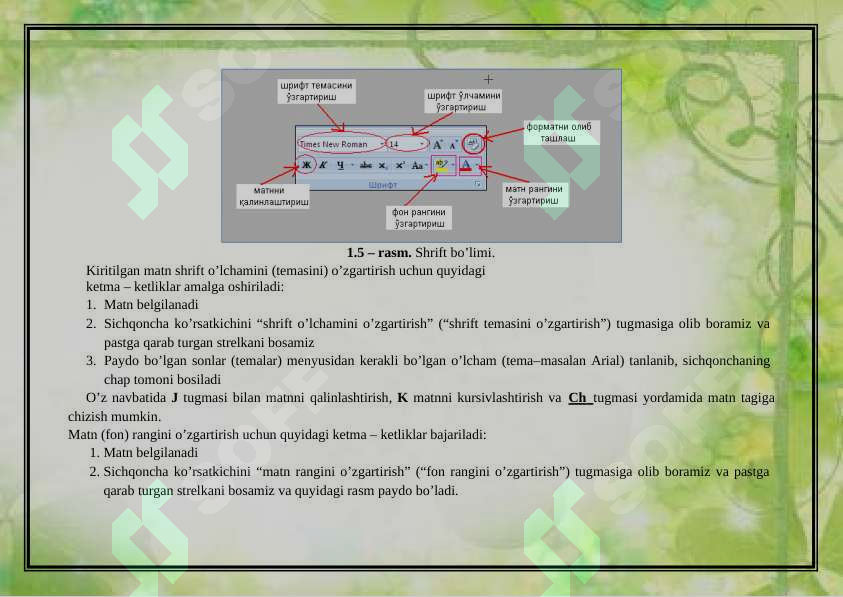 Preview 7