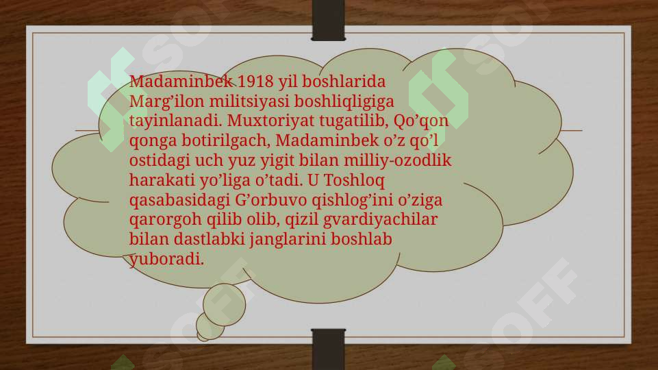 Preview 8