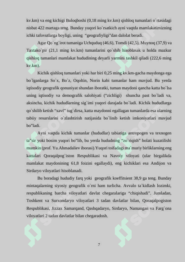 Preview 7