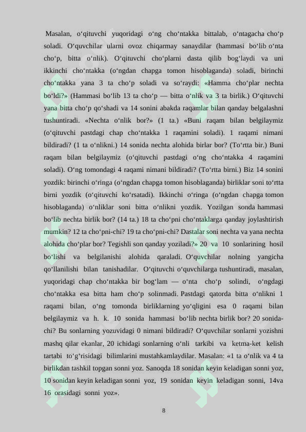 Preview 8