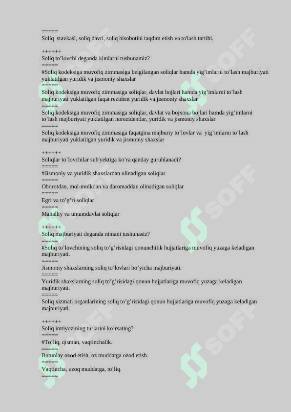 Preview 5