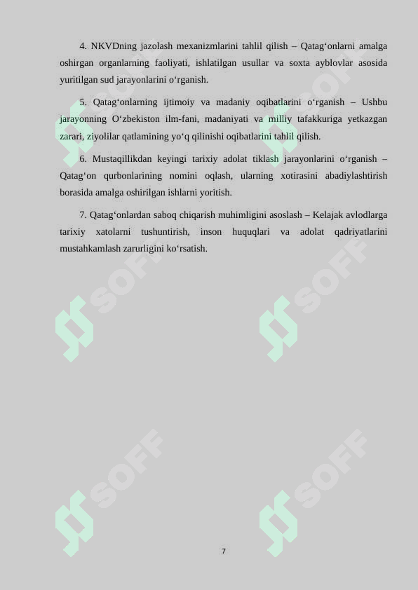 Preview 7