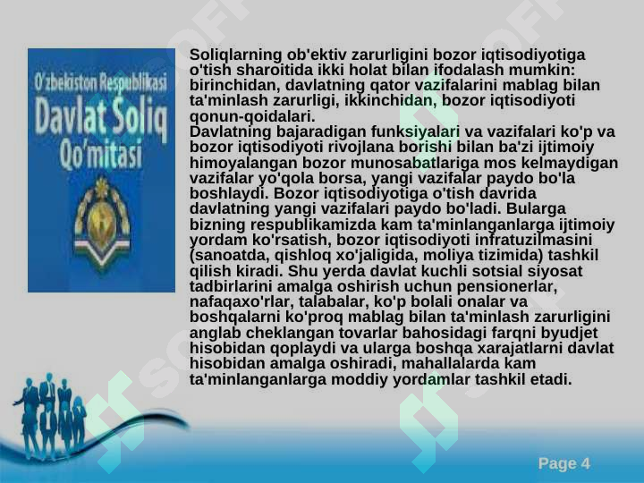 Preview 4