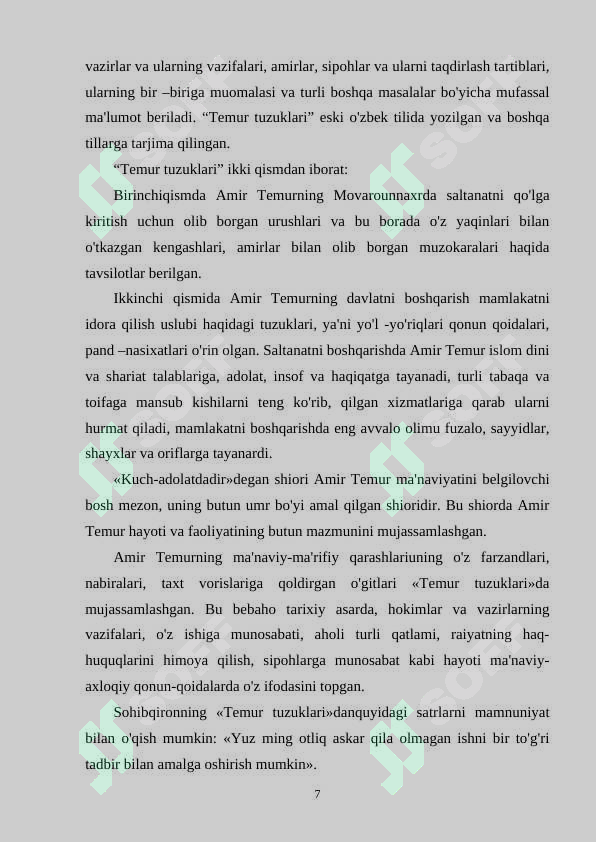 Preview 7