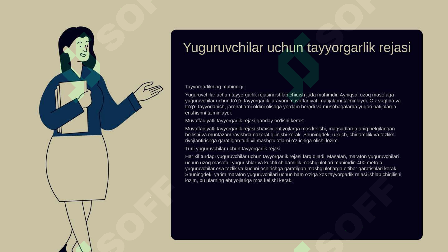 Preview 7