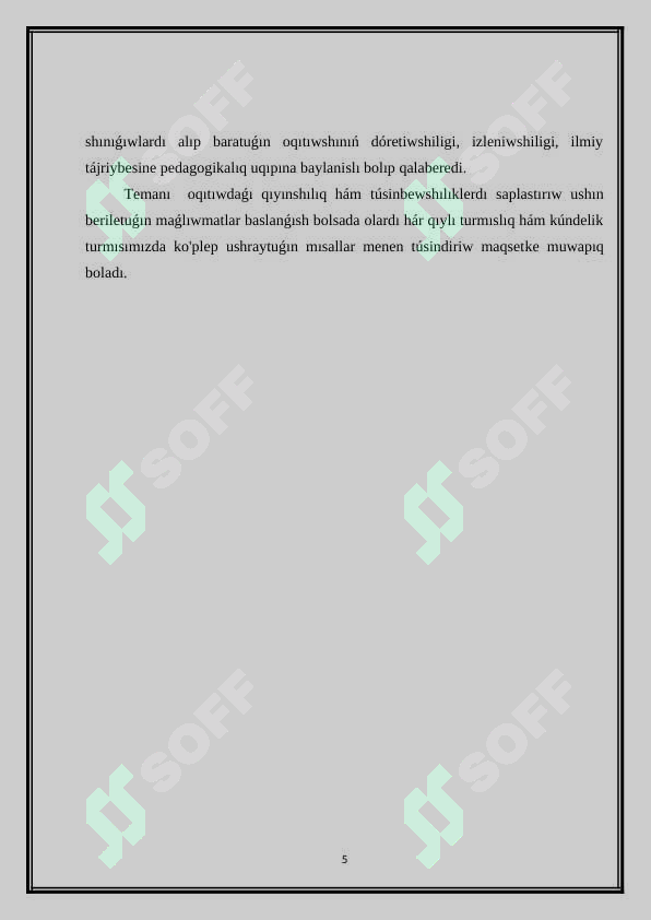 Preview 5