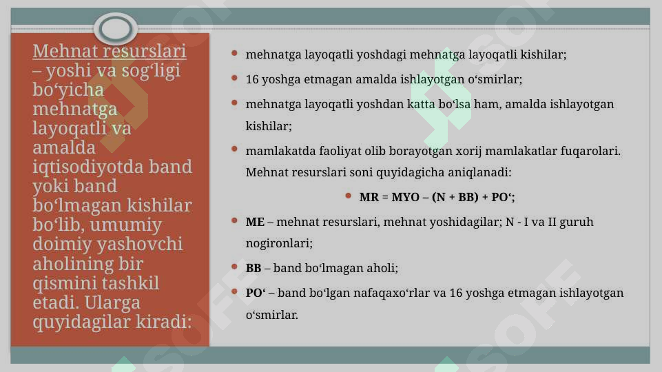 Preview 7