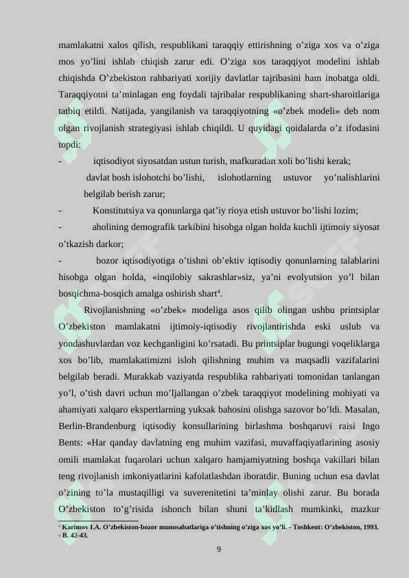 Preview 7