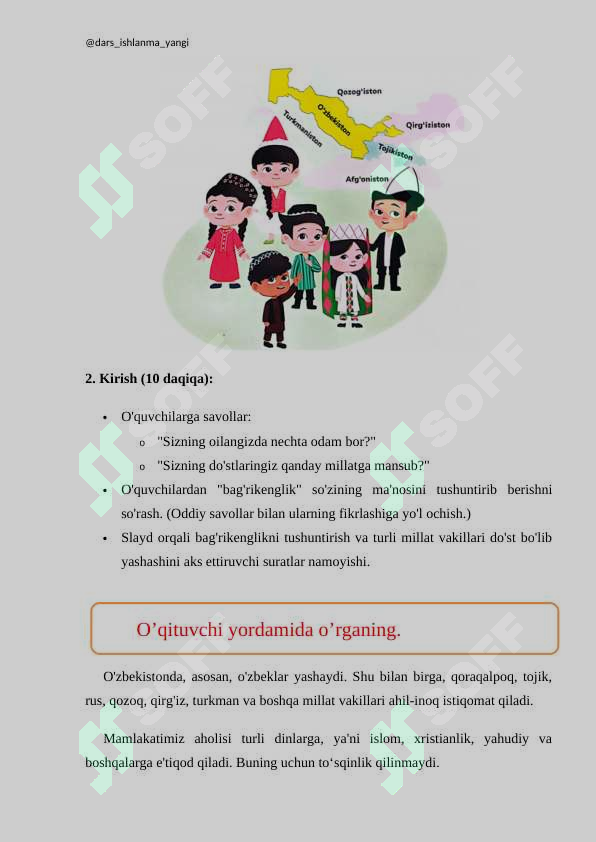 Preview 4