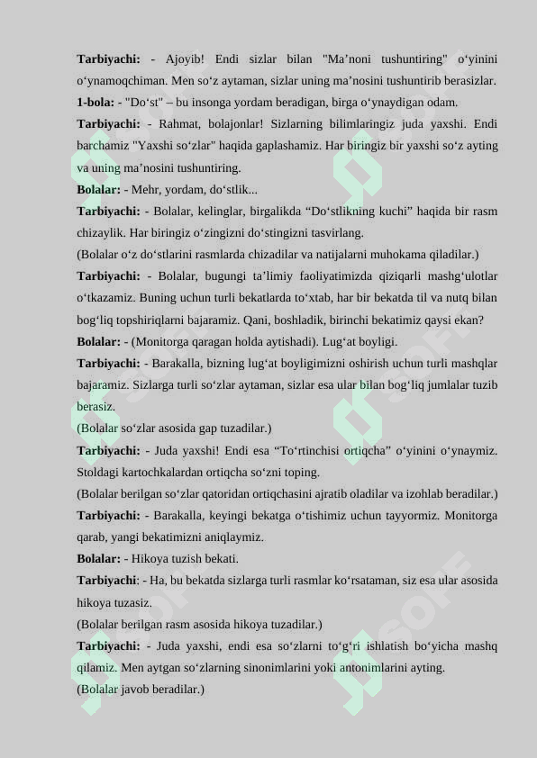 Preview 6