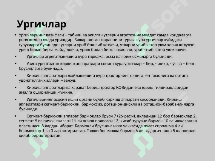 Preview 8