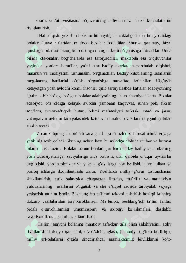 Preview 7