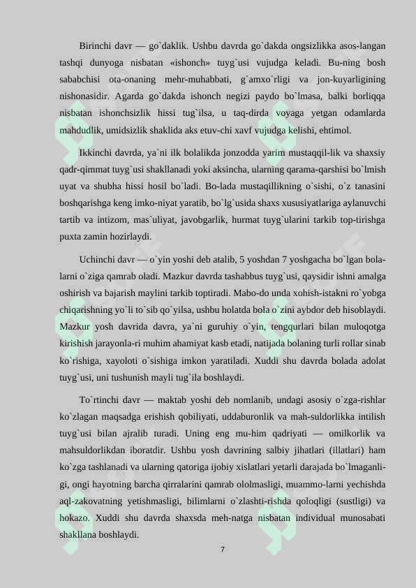 Preview 7