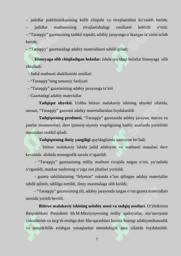 Preview 7