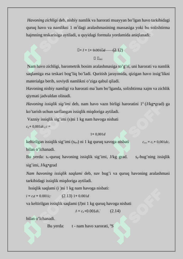 Preview 8