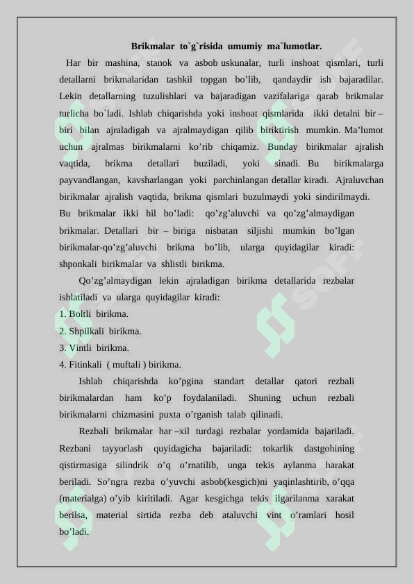 Preview 2