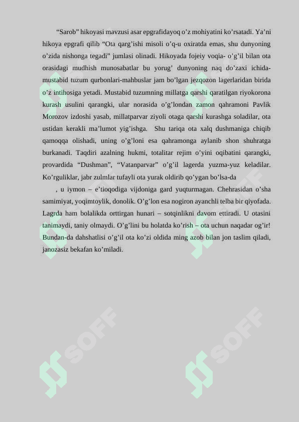 Preview 7