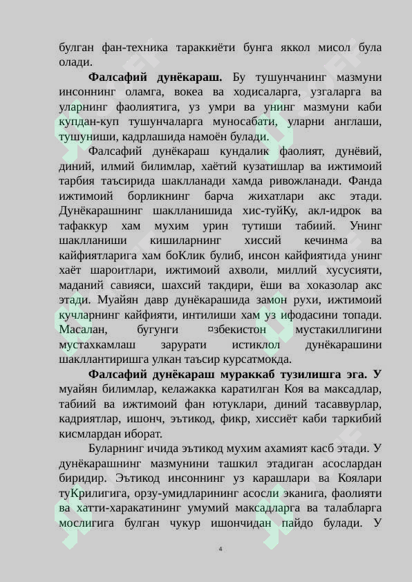 Preview 4