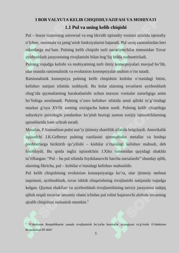 Preview 5