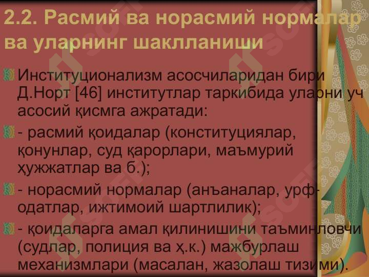 Preview 8