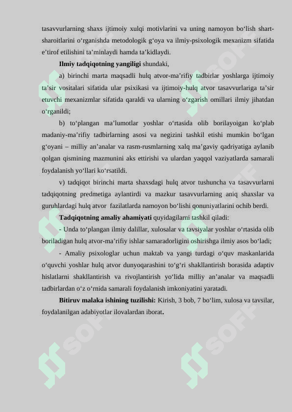 Preview 7