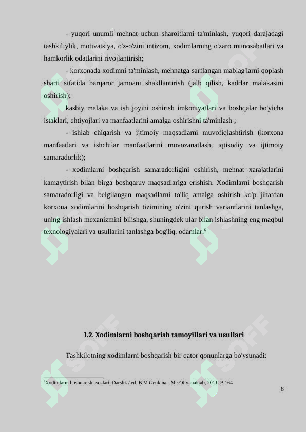 Preview 8