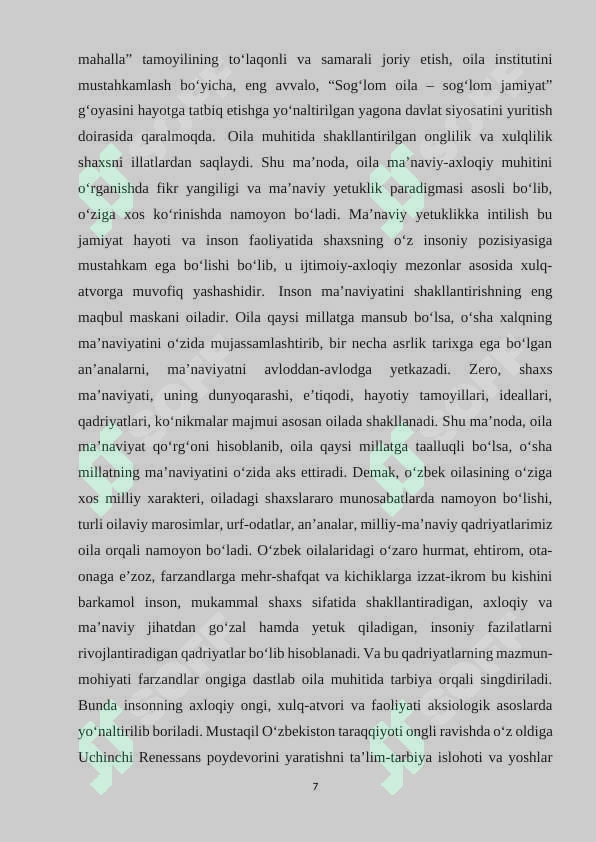 Preview 6
