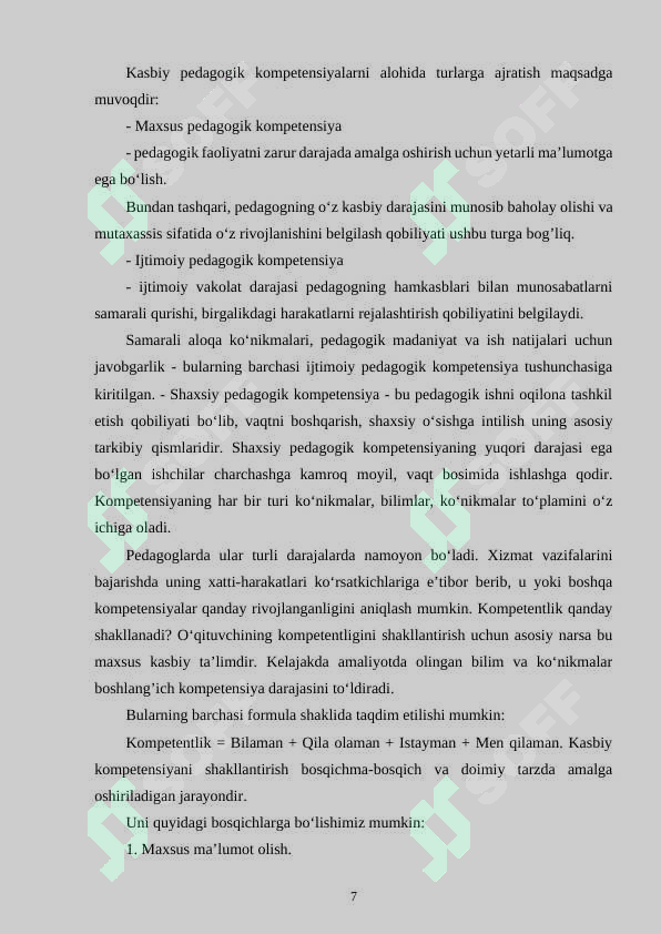 Preview 7