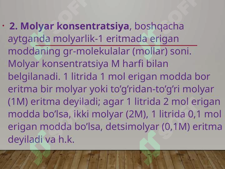 Preview 7