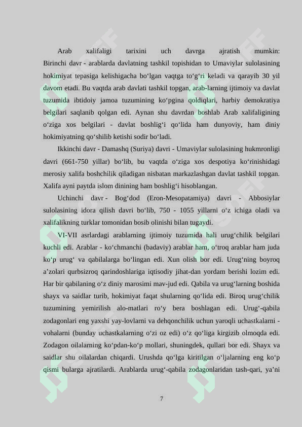 Preview 7