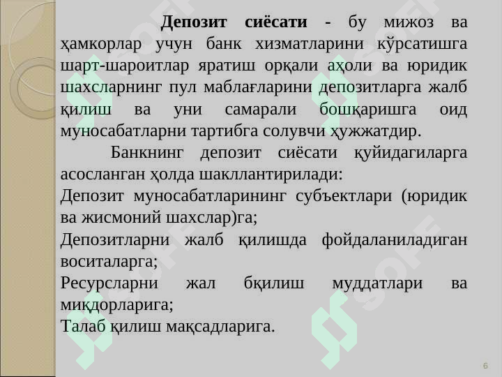 Preview 6