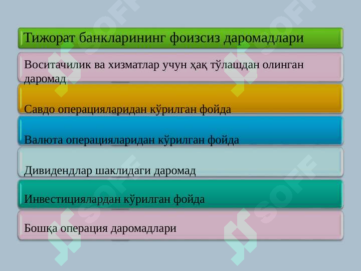 Preview 7