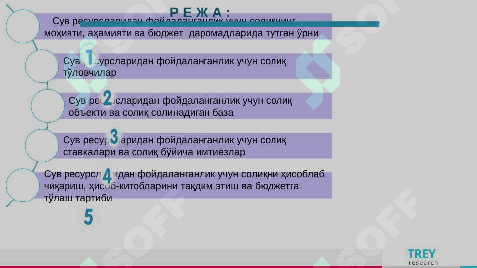 Preview 8