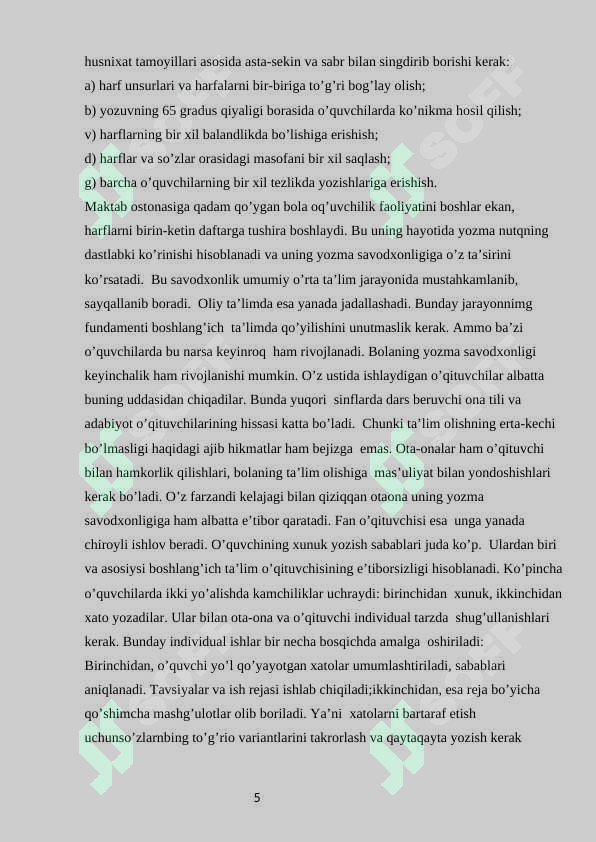 Preview 5